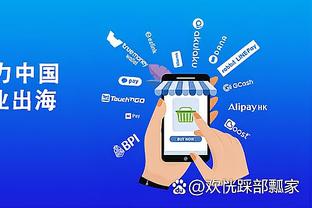 万博官网手机版入口登录截图3